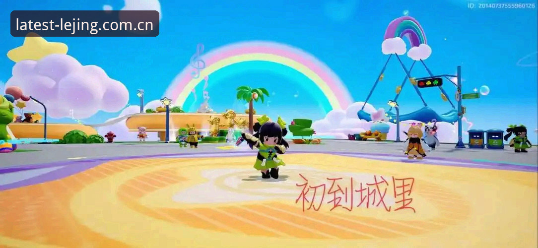 乐竞体育平台使用指南：从下载到畅玩的完整攻略