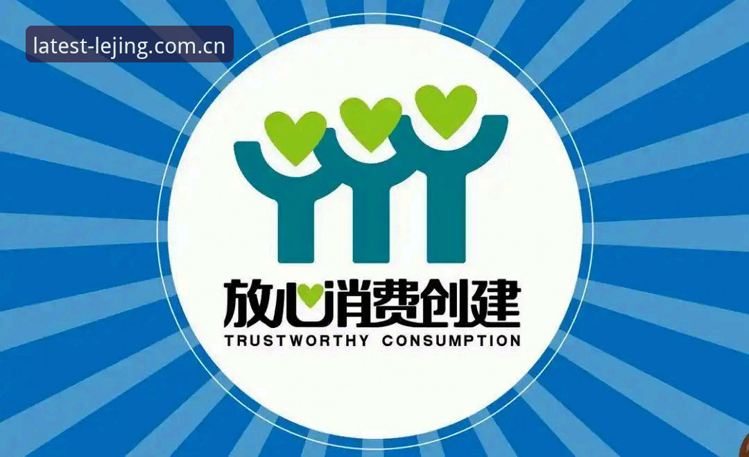 乐竞登录入口常见问题 乐竞登录入口常见问题实用指南:突破竞技体验的四大核心技巧