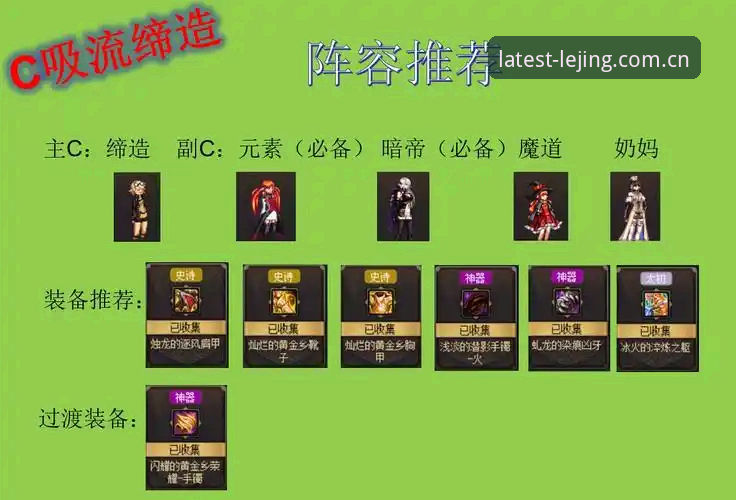 乐竞最新版本 乐竞最新版本实用指南:功能升级与下载必备知识